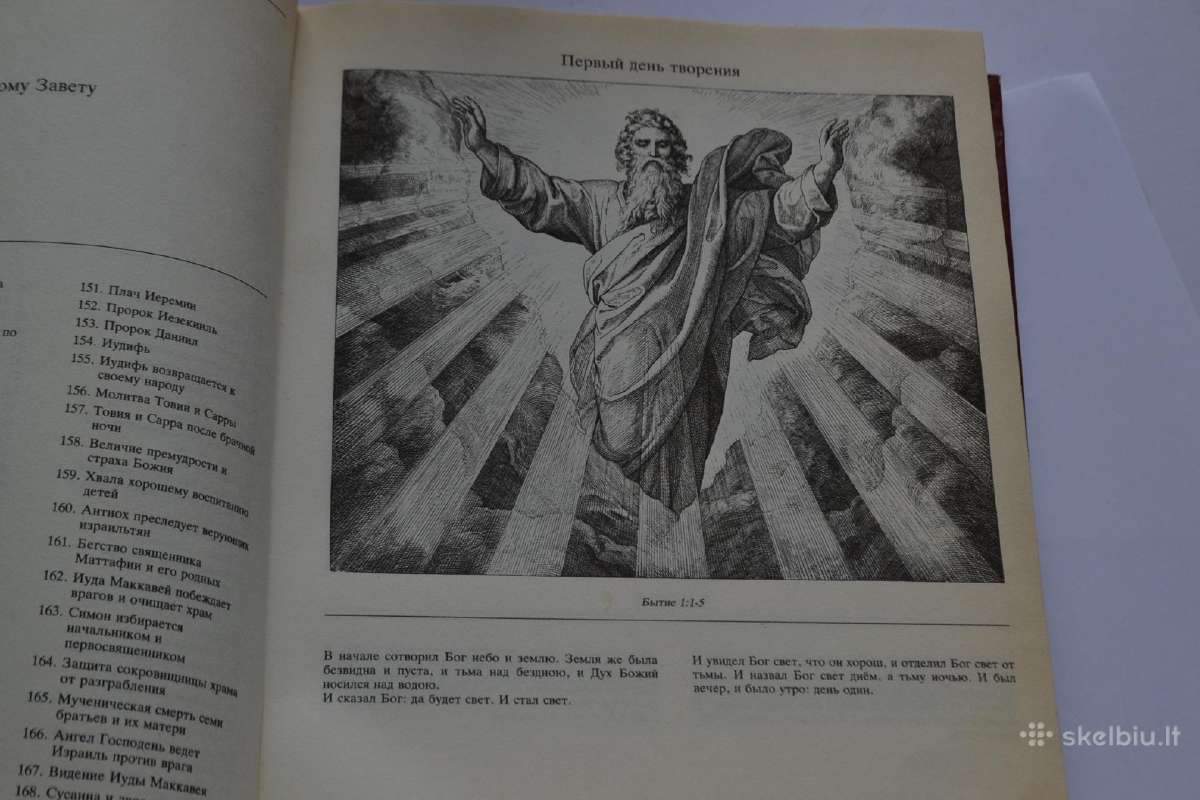 Iliustruota biblija - nuotraukos Nr. 7