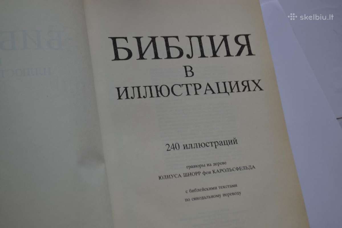 Iliustruota biblija - nuotraukos Nr. 8