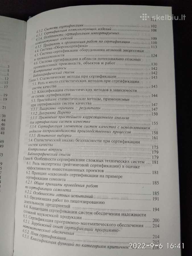 "Sudėtingų techniniu sistemų sertifikavimas" - nuotraukos Nr. 4