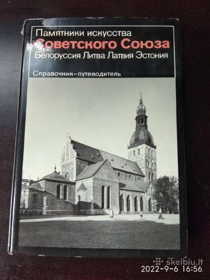Baltar ,Lietuvos ,Latvijos ,Estijos meno paminklai