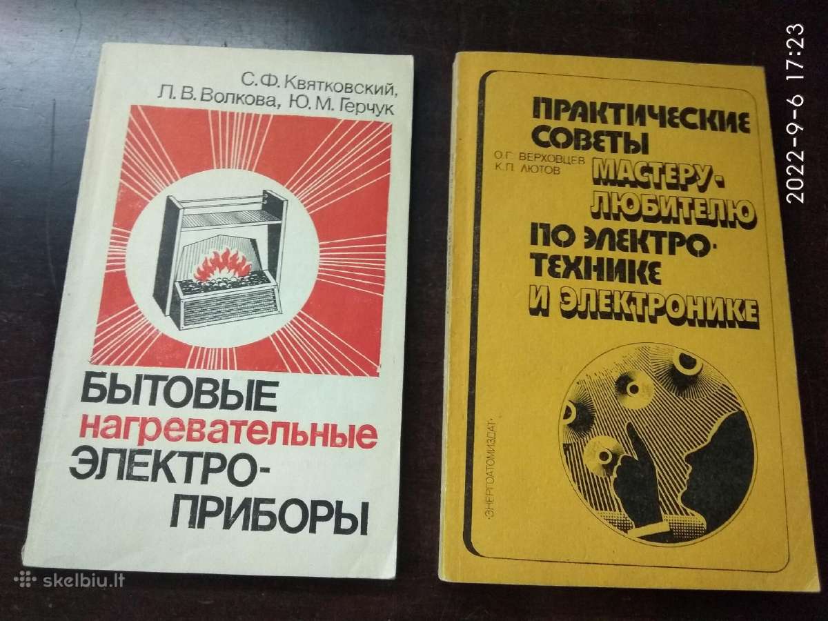 "Patarimai elektrikams"