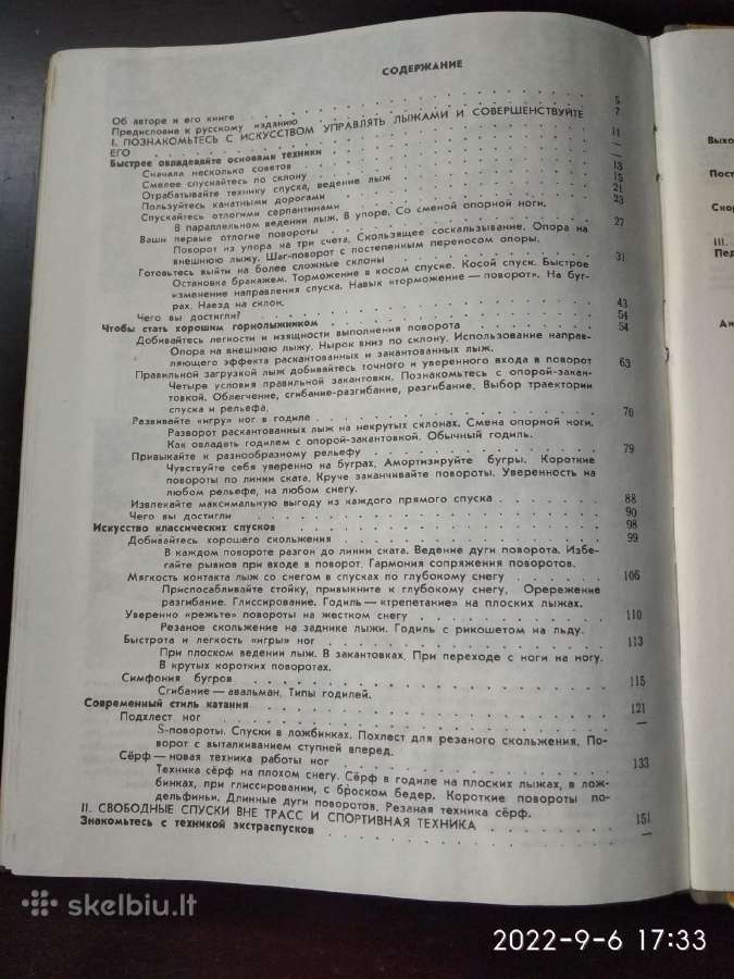 Knygos Sportas - nuotraukos Nr. 6