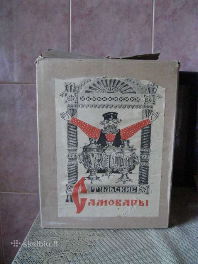 CcccccccccccccccCCCP samovaras – Nenaudotas Origin - nuotraukos Nr. 16