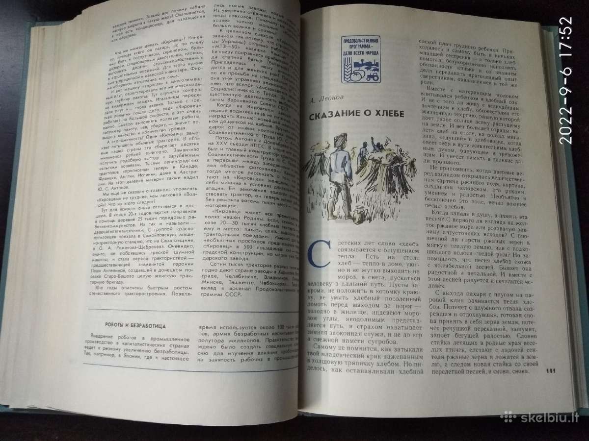 "Noriu viską žinot " - nuotraukos Nr. 2