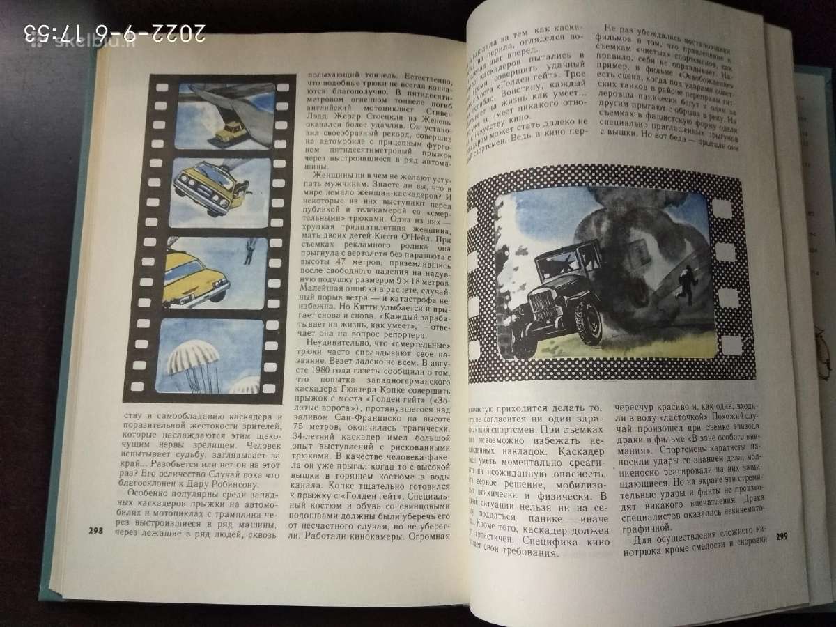 "Noriu viską žinot " - nuotraukos Nr. 3