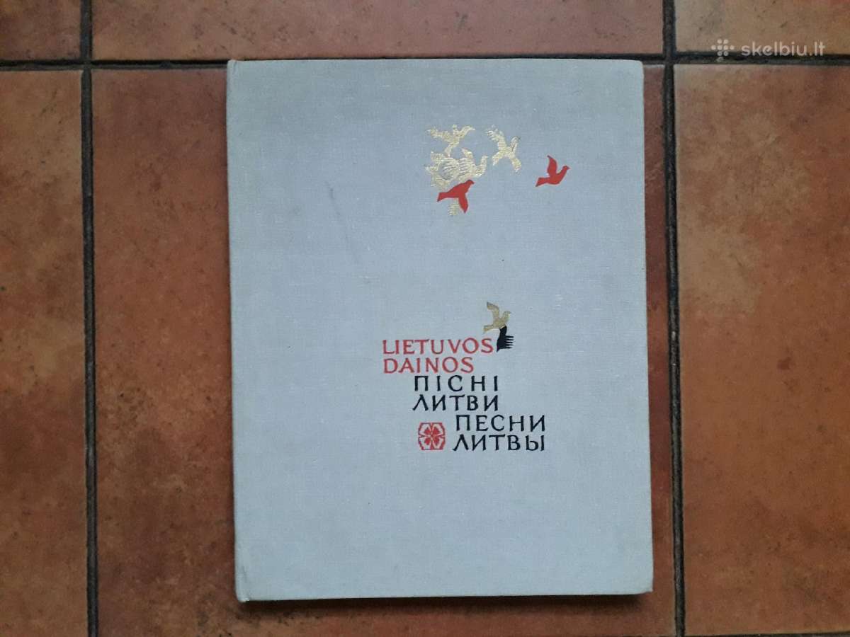 Labai reta knyga