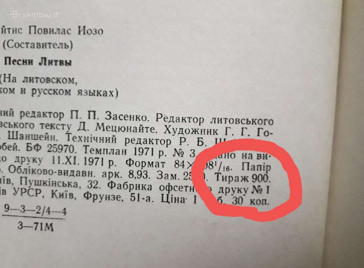 Labai reta knyga - nuotraukos Nr. 6