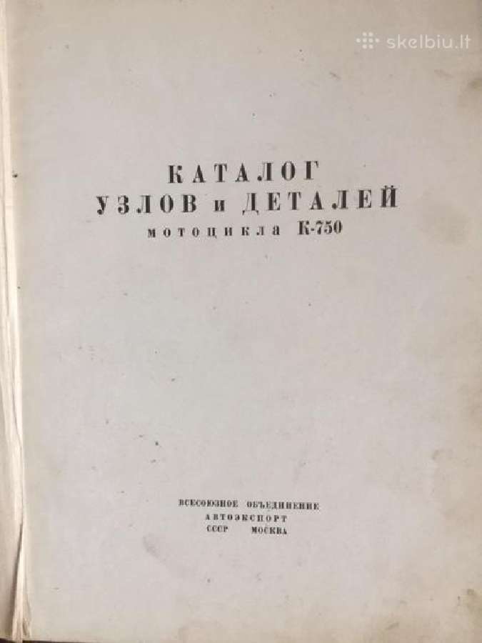 Katalogai tanku, lektuvu motociklu. - nuotraukos Nr. 11