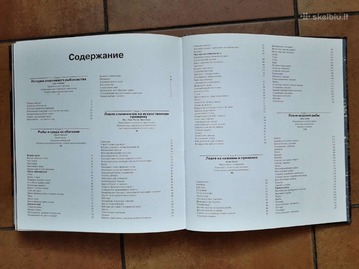 Goran Sedenberg "Šiuolaikinės žūklės enciklopedija - nuotraukos Nr. 28