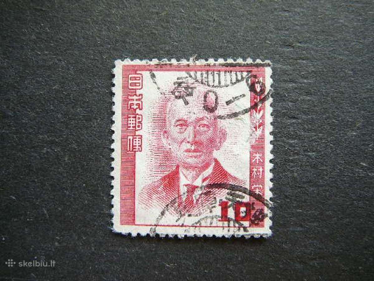 Izymus zmones Japonija 1952 antsp. jp490a