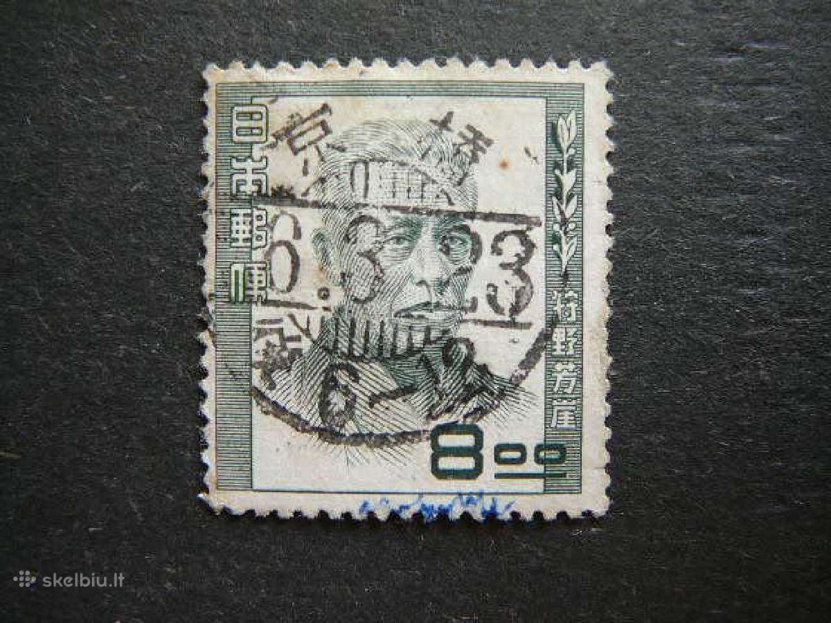 Izymus zmones Japonija 1949 antsp. jp482a