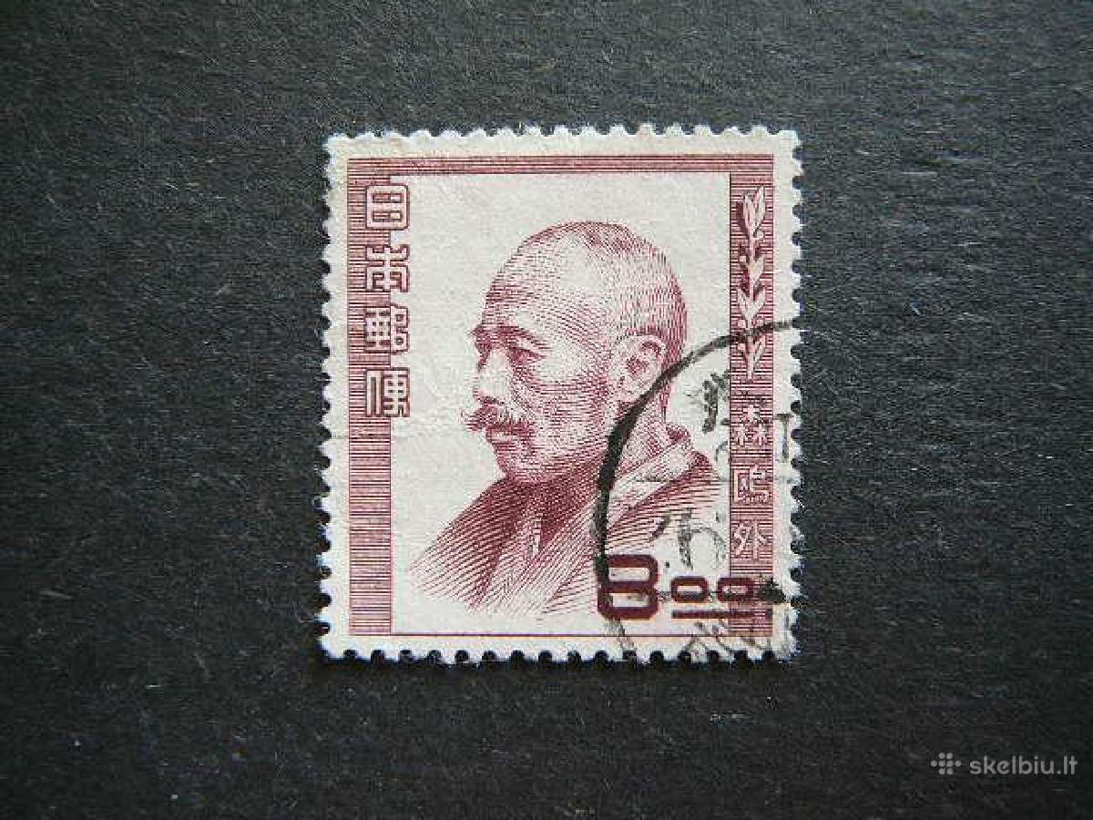 Izymus zmones Japonija 1951 antsp. jp485a