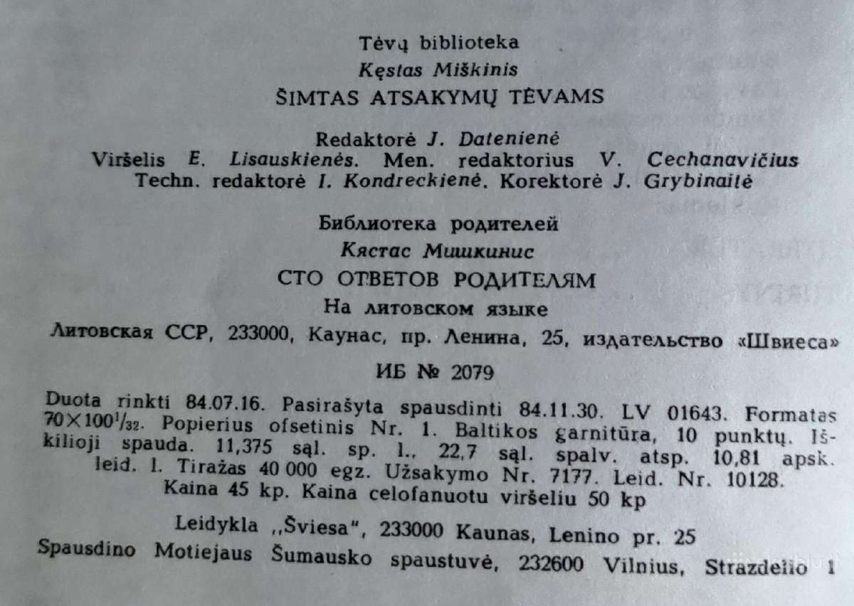 K. Miškinis 100 atsakymų tėvams 1985 m. - nuotraukos Nr. 21