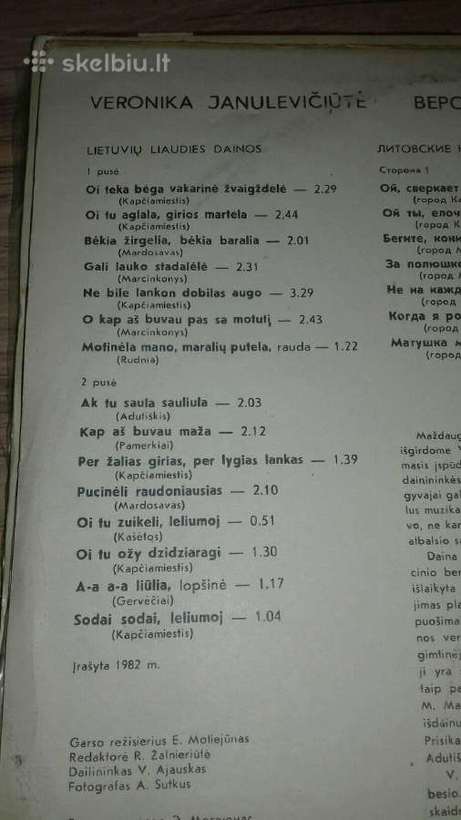 Lietuviškos plokštelės iš kolekcijos - nuotraukos Nr. 20