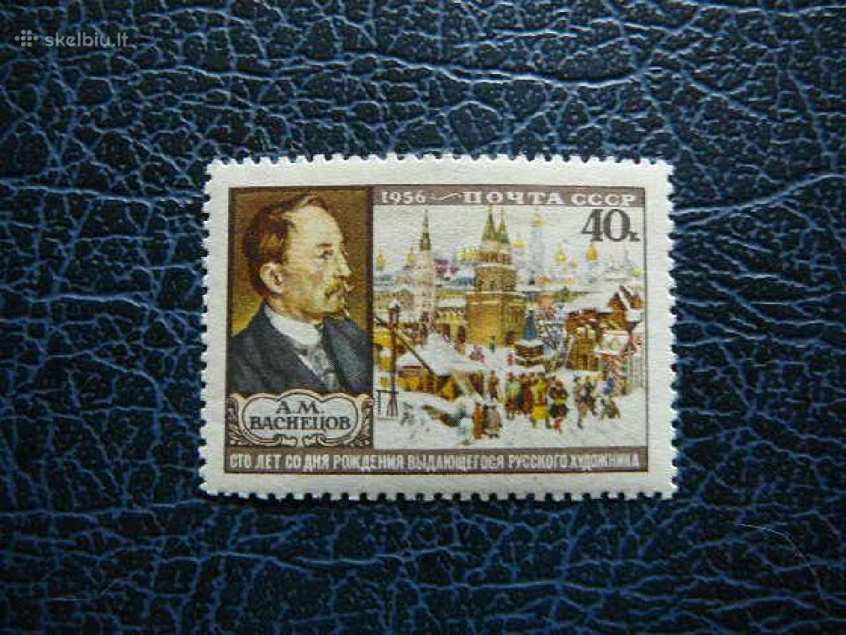 Ssr 1956 Daile A. Vasnecovas Mnh s1902
