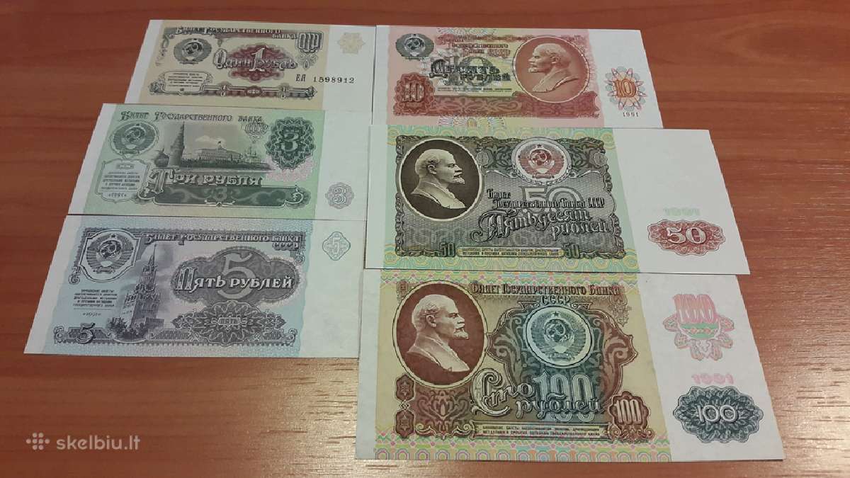 1991 rublių rinkinys Unc