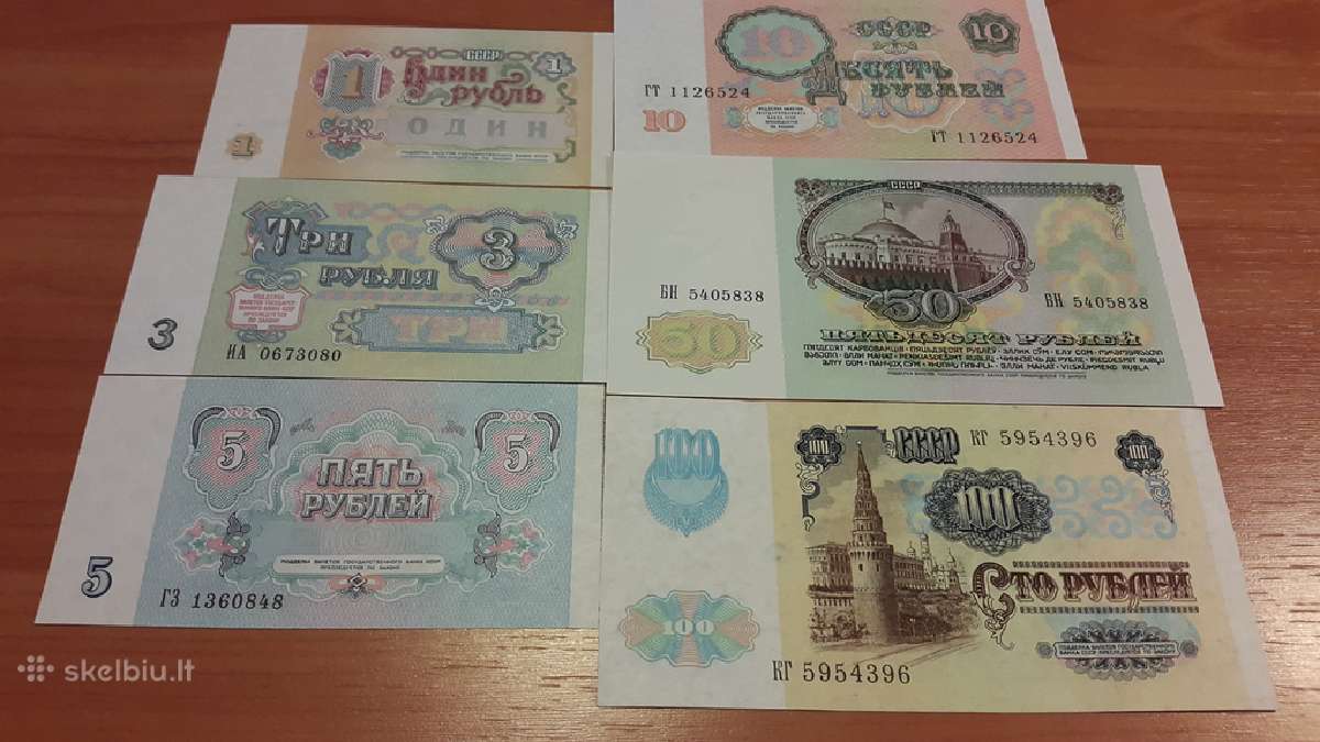 1991 rublių rinkinys Unc - nuotraukos Nr. 2