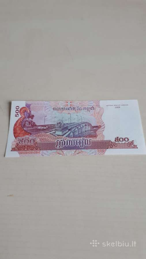 Kambodža 500 Rielių 2004m. Unc