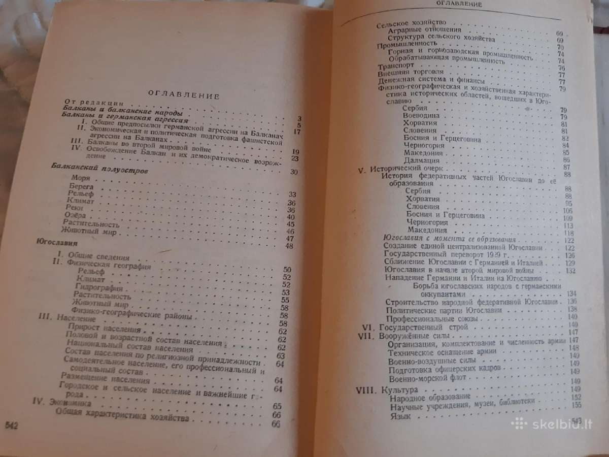 Balkanų šalys - nuotraukos Nr. 6