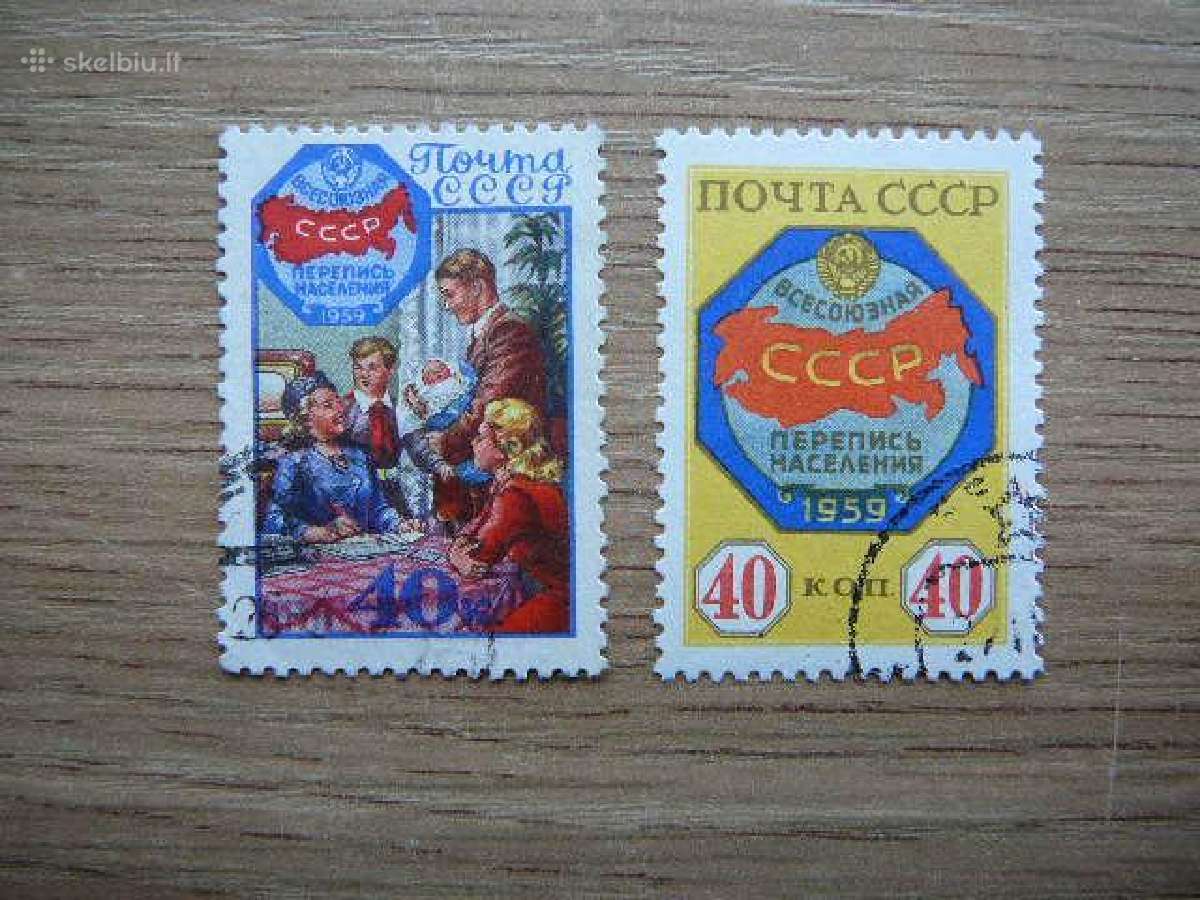 Ssr 1958 Surasymas antsp. a2183