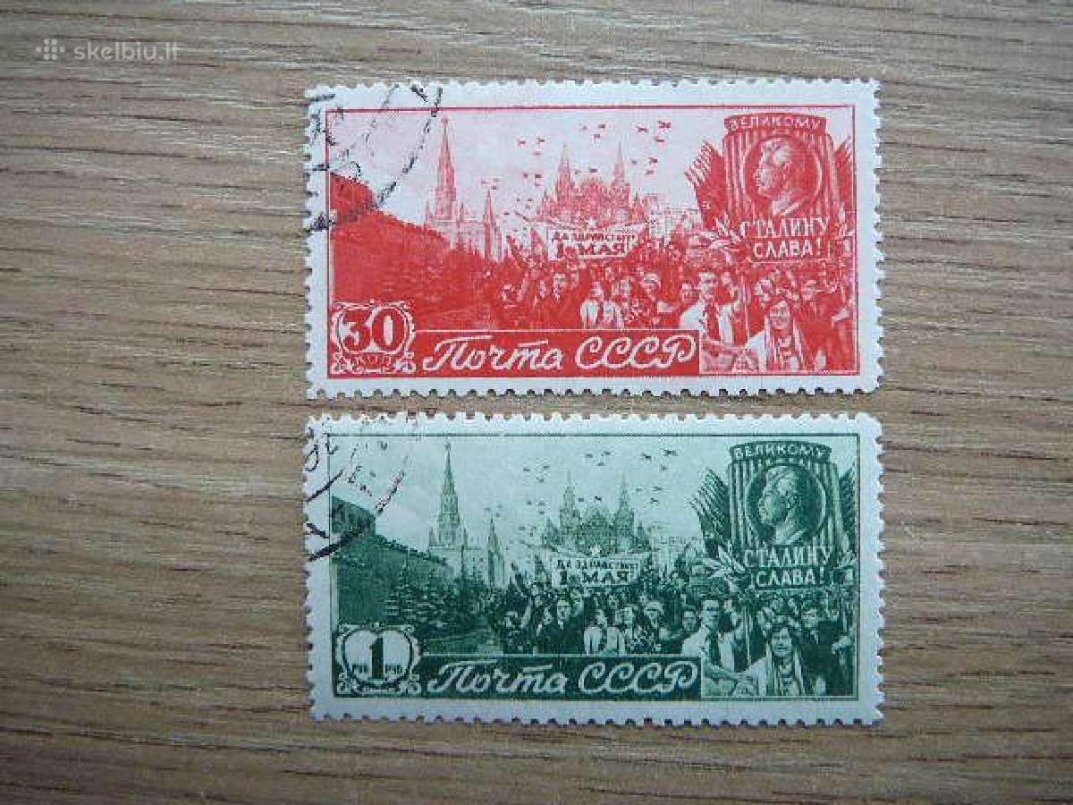 Ssr 1947 Geguzes Pirmoji antsp. a1117/8
