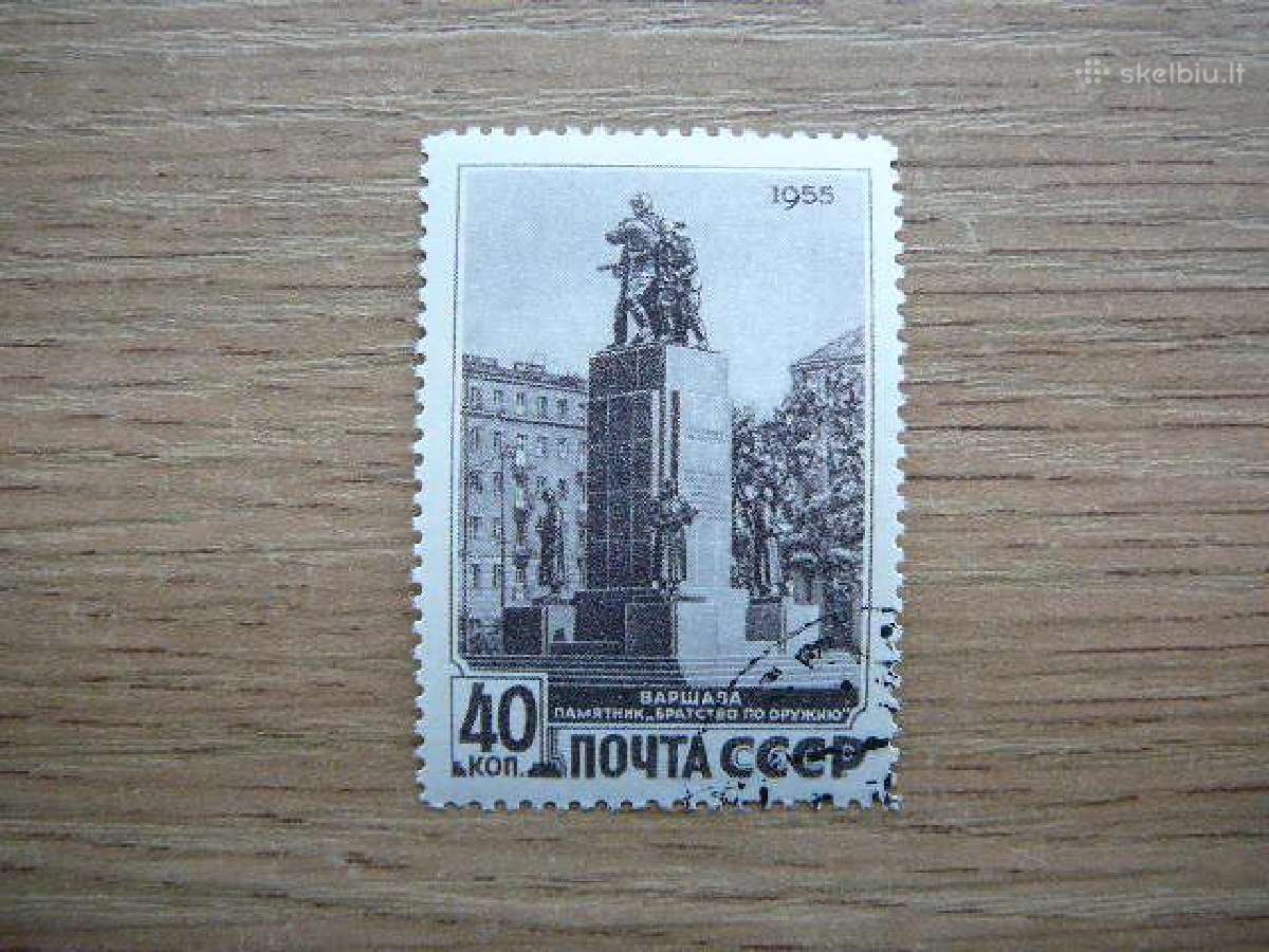 Ssr 1955 Varsuva antsp. a1753