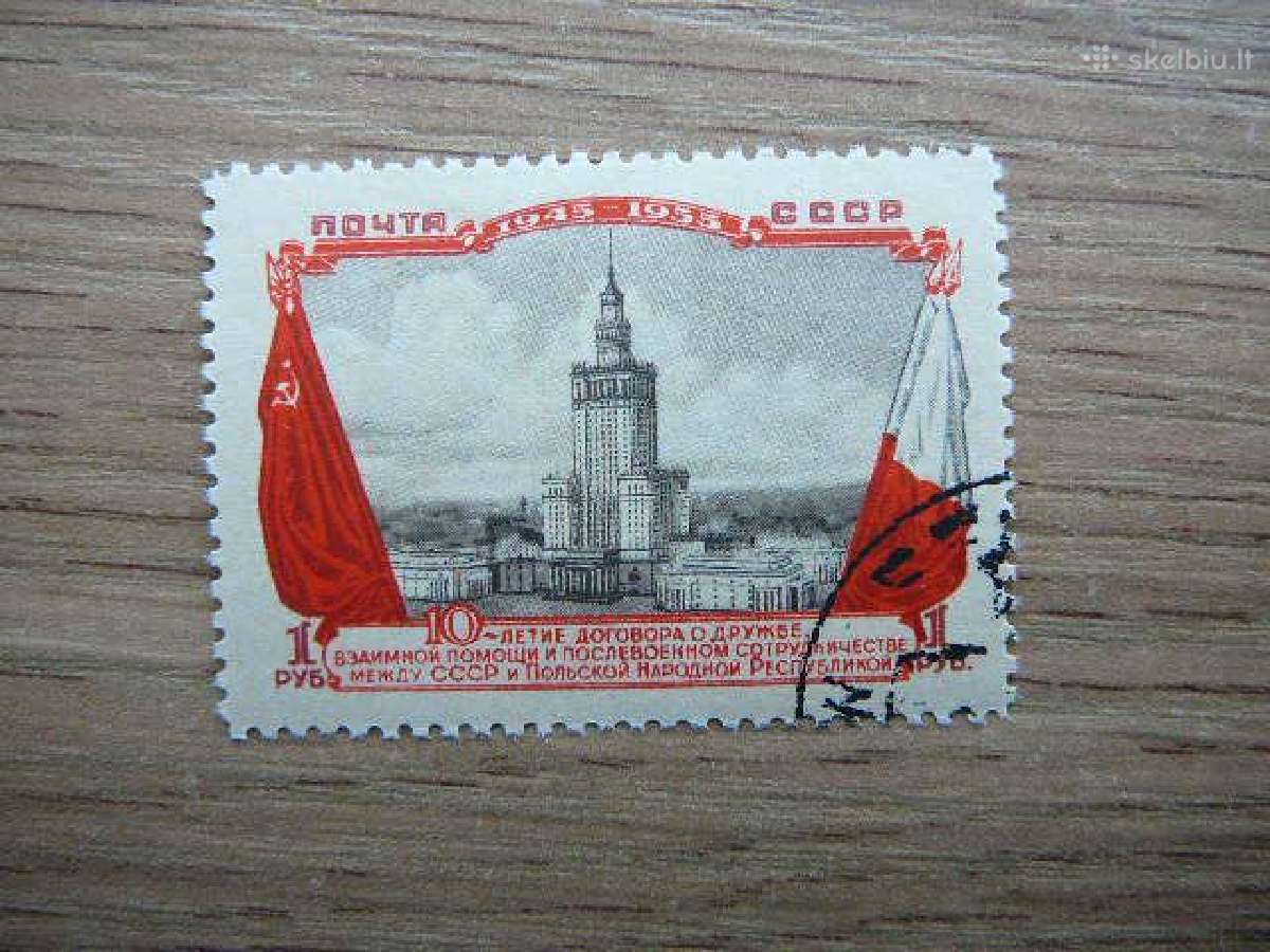 Ssr 1955 Varsuva antsp. a1754
