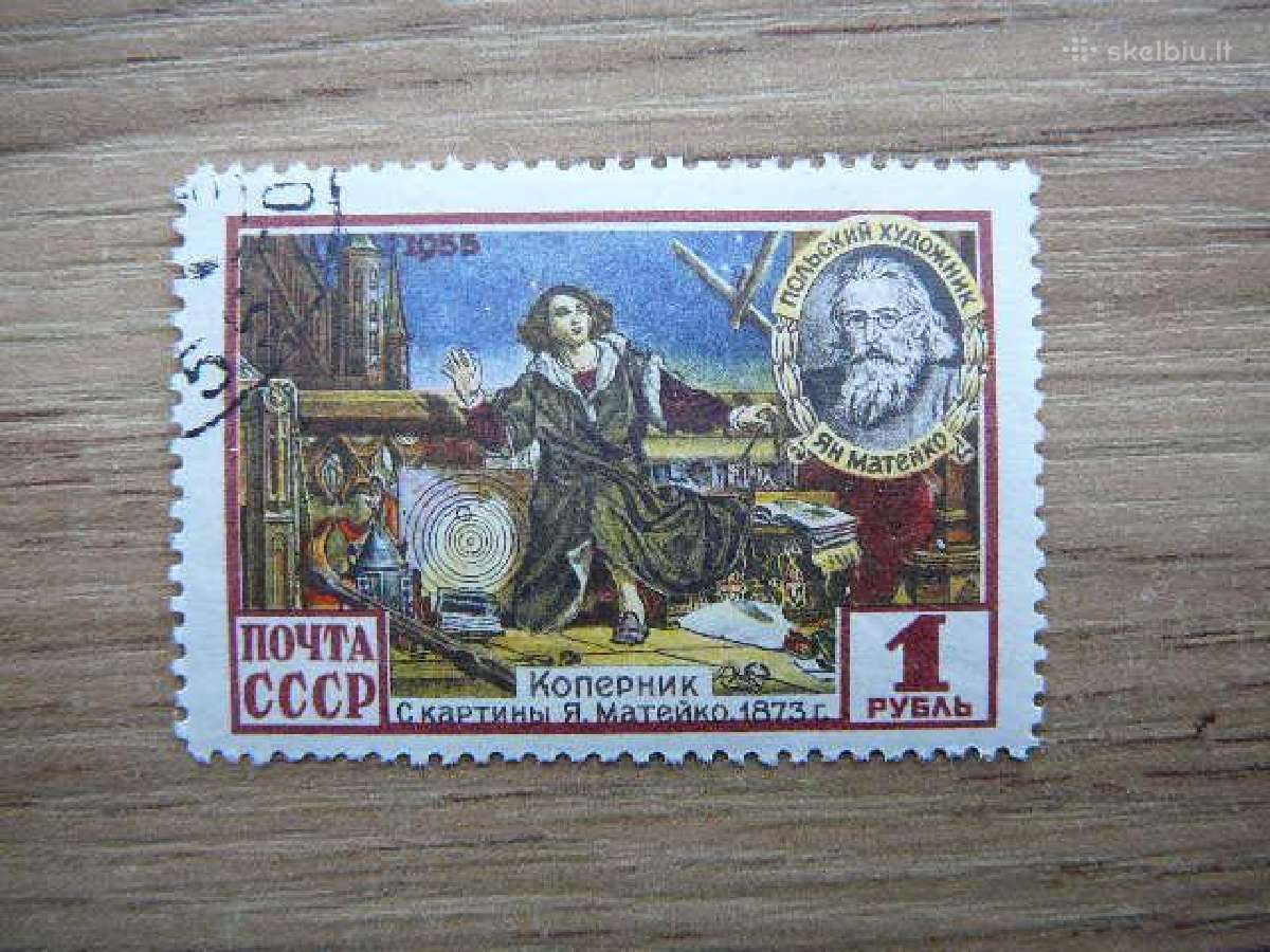 Ssr 1955 Kopernikas Astronomas antsp. a1755