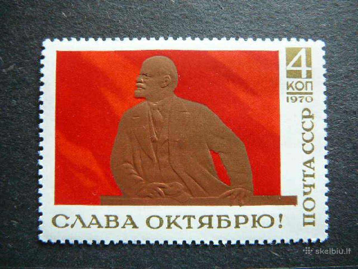 V. Leninas Ssr 1970 Mnh s3805