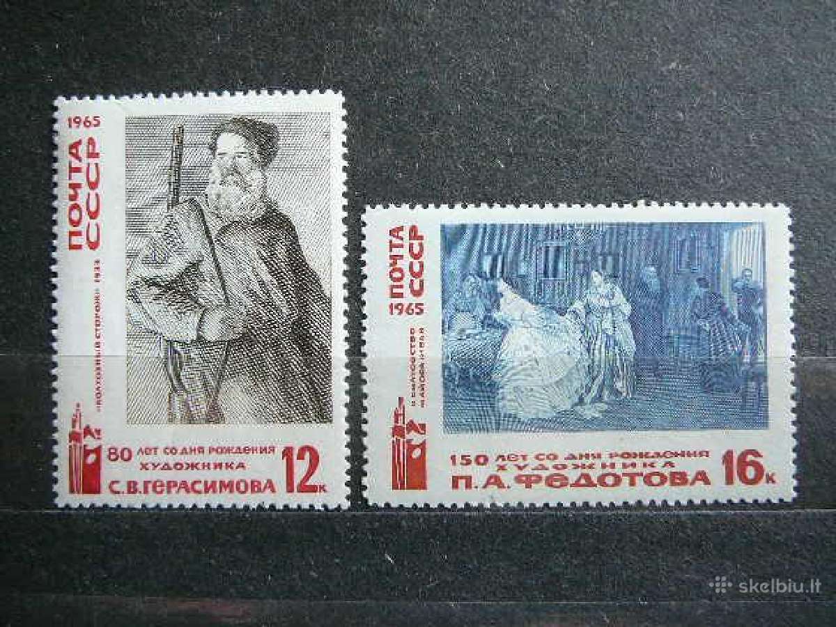 Daile Ssr 1965 Mnh s3166