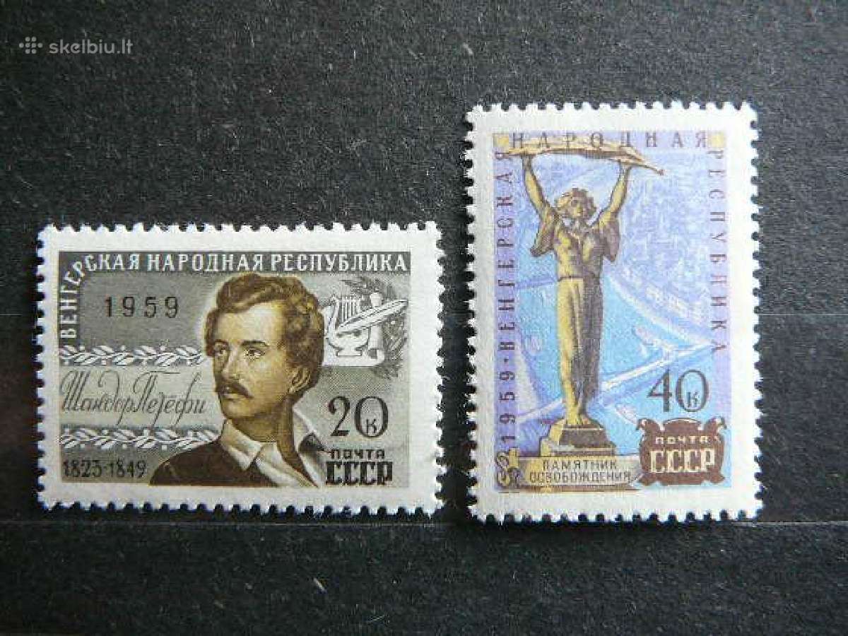 Vengrija Ssr 1959 Mnh s2286