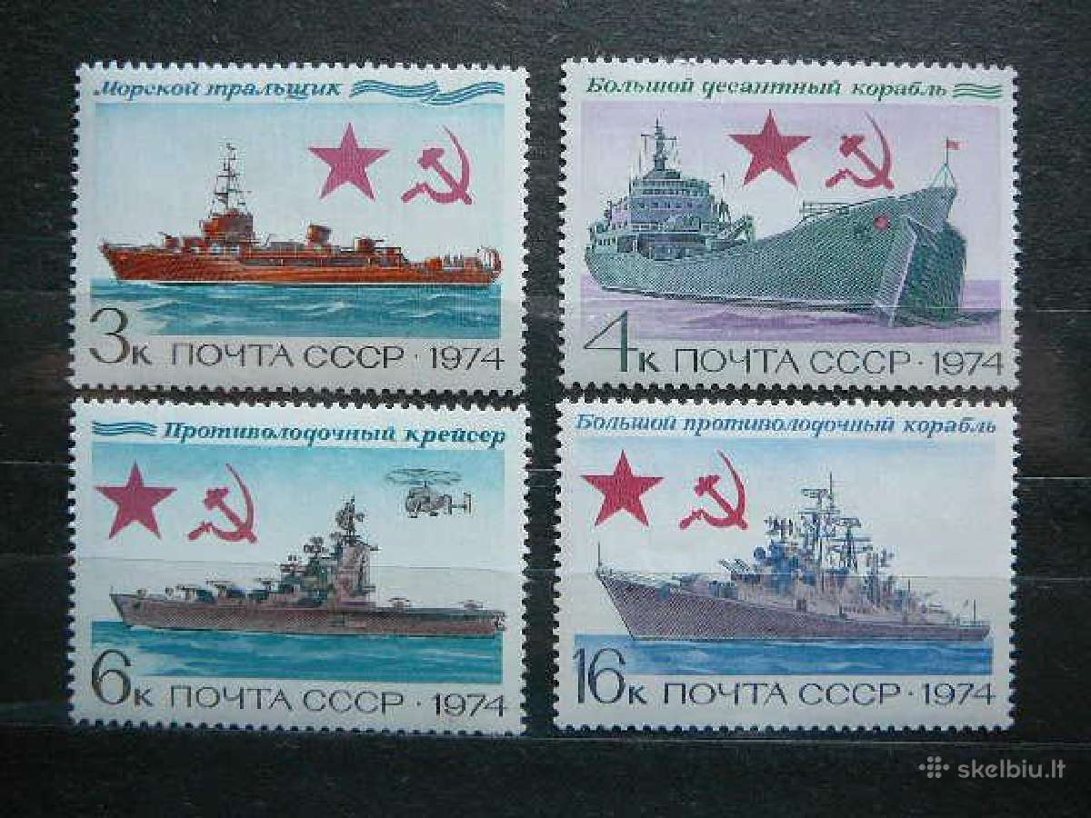 Laivai kariniai Ssr 1974 Mnh s4259