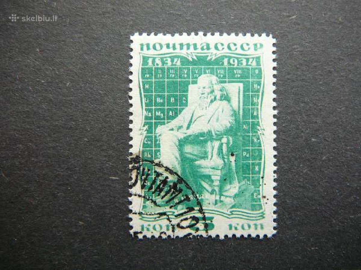 Ssr 1934 D. Mendelejevas antsp. a476