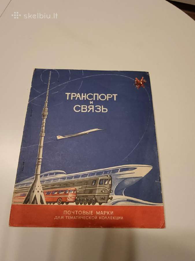 1970 m Sovetmecio originalinis komplektas 66 vnt