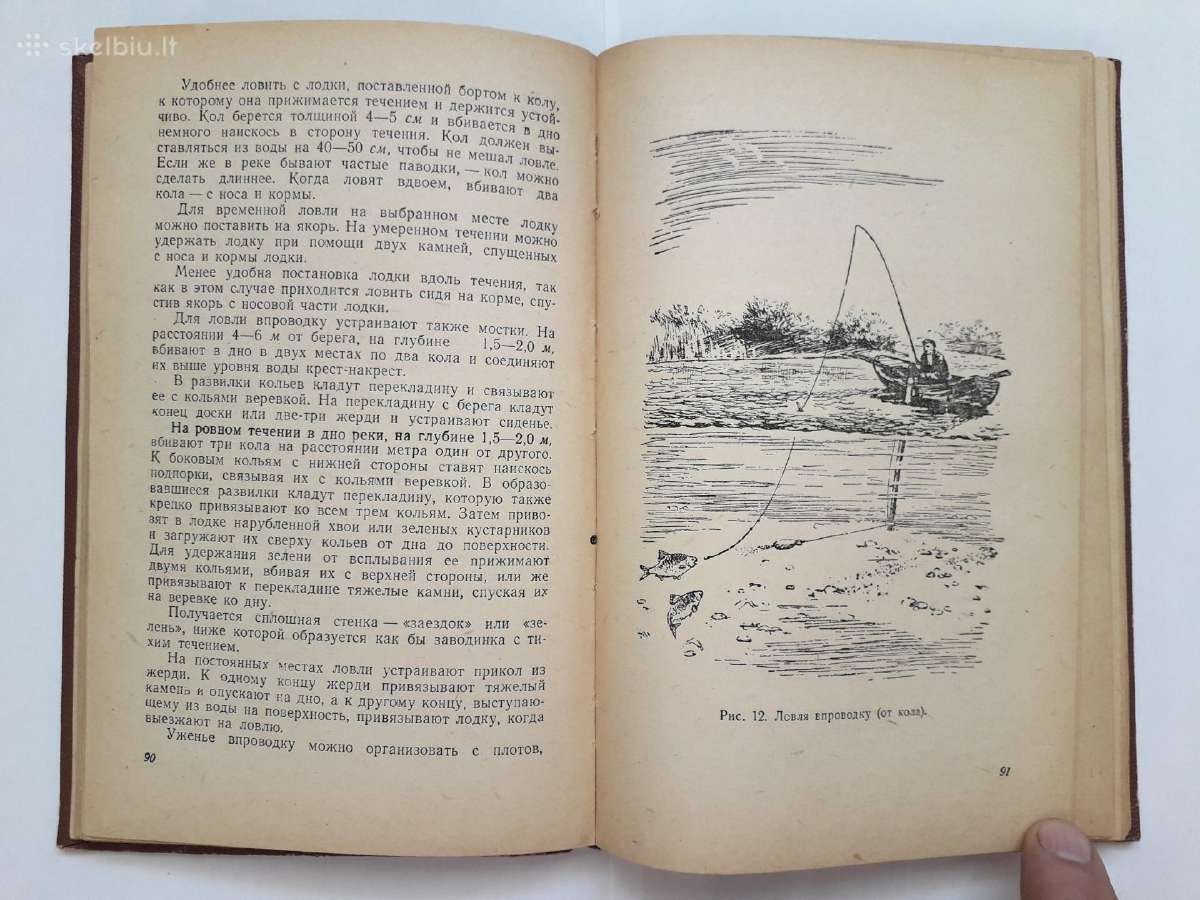 Žūklės klasika - nuotraukos Nr. 13