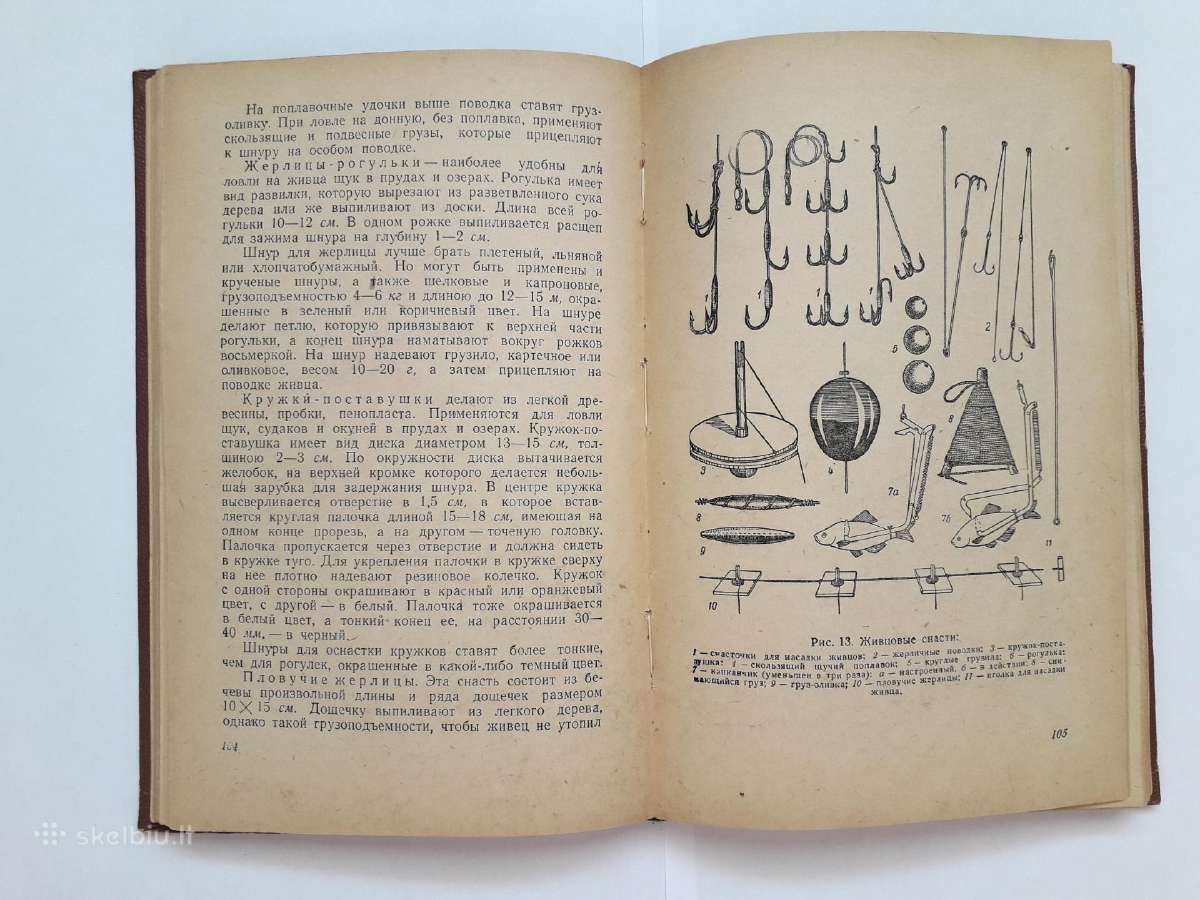 Žūklės klasika - nuotraukos Nr. 14