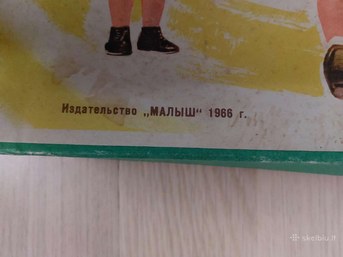 Tarybinis vaikiškas stalo žaidimas Mūsų darbai - nuotraukos Nr. 3