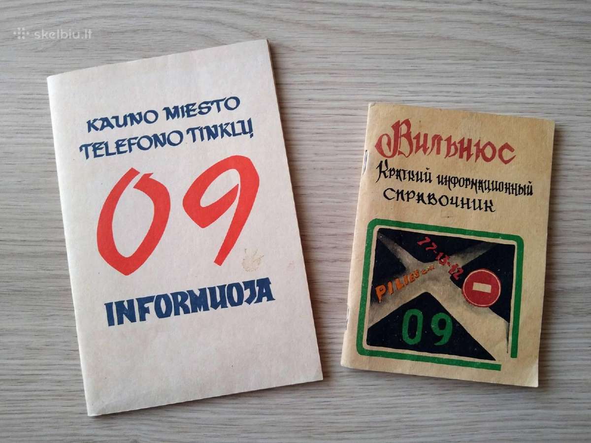 Senos telefonų knygos
