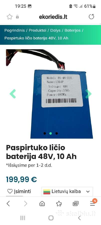 El dviračių paspirtukų čioperiu ličio baterijos - nuotraukos Nr. 9