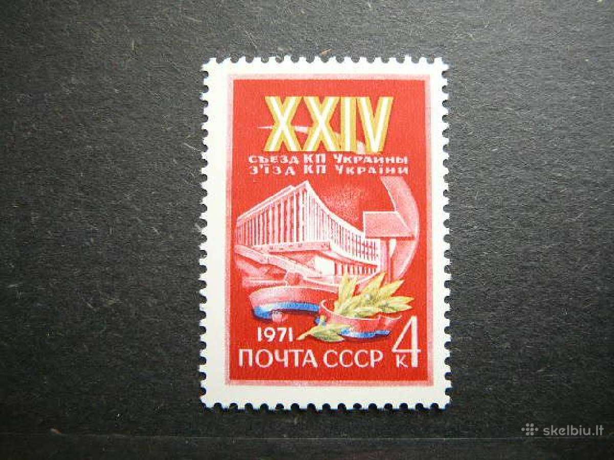 Ukraina suvaziavimas Ssr 1971 Mnh s3847
