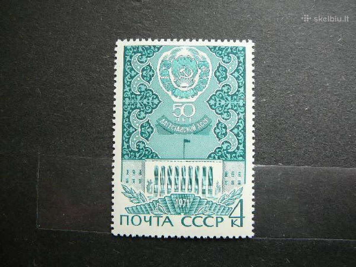 Dagestanas Ssr 1971 Mnh s3845