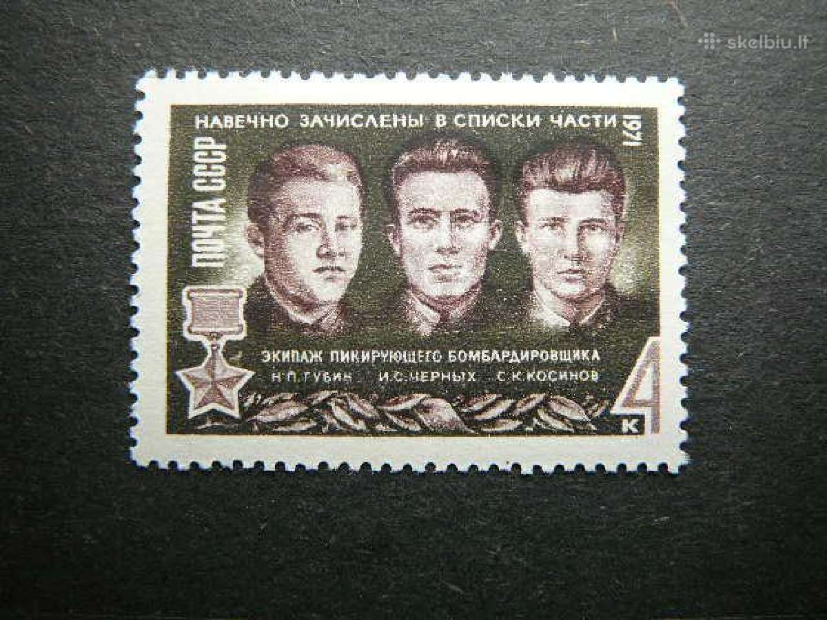 Didvyriai Ssr 1971 Mnh s3849