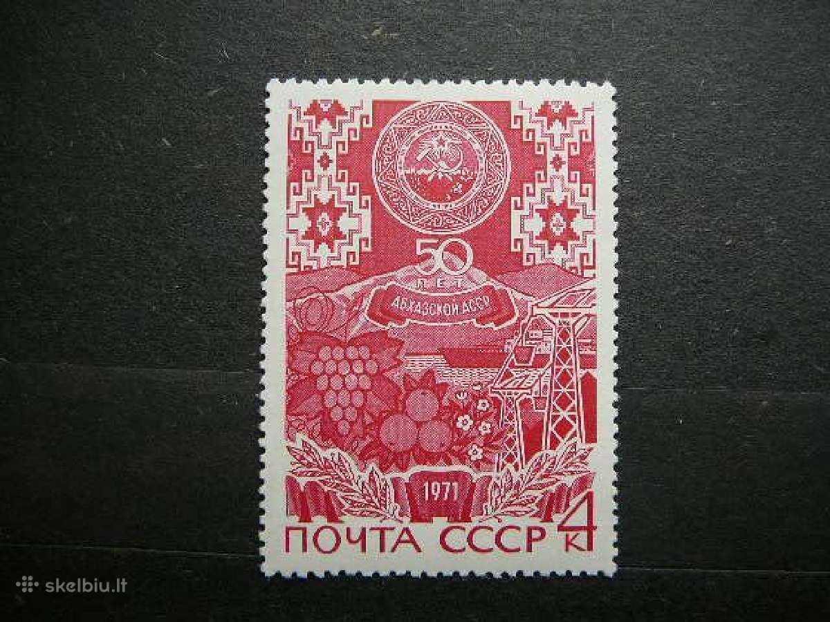 Abchazijai Ssr 1971 Mnh s3856