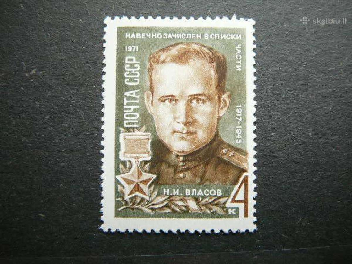 Didvyris Ssr 1971 Mnh s3877