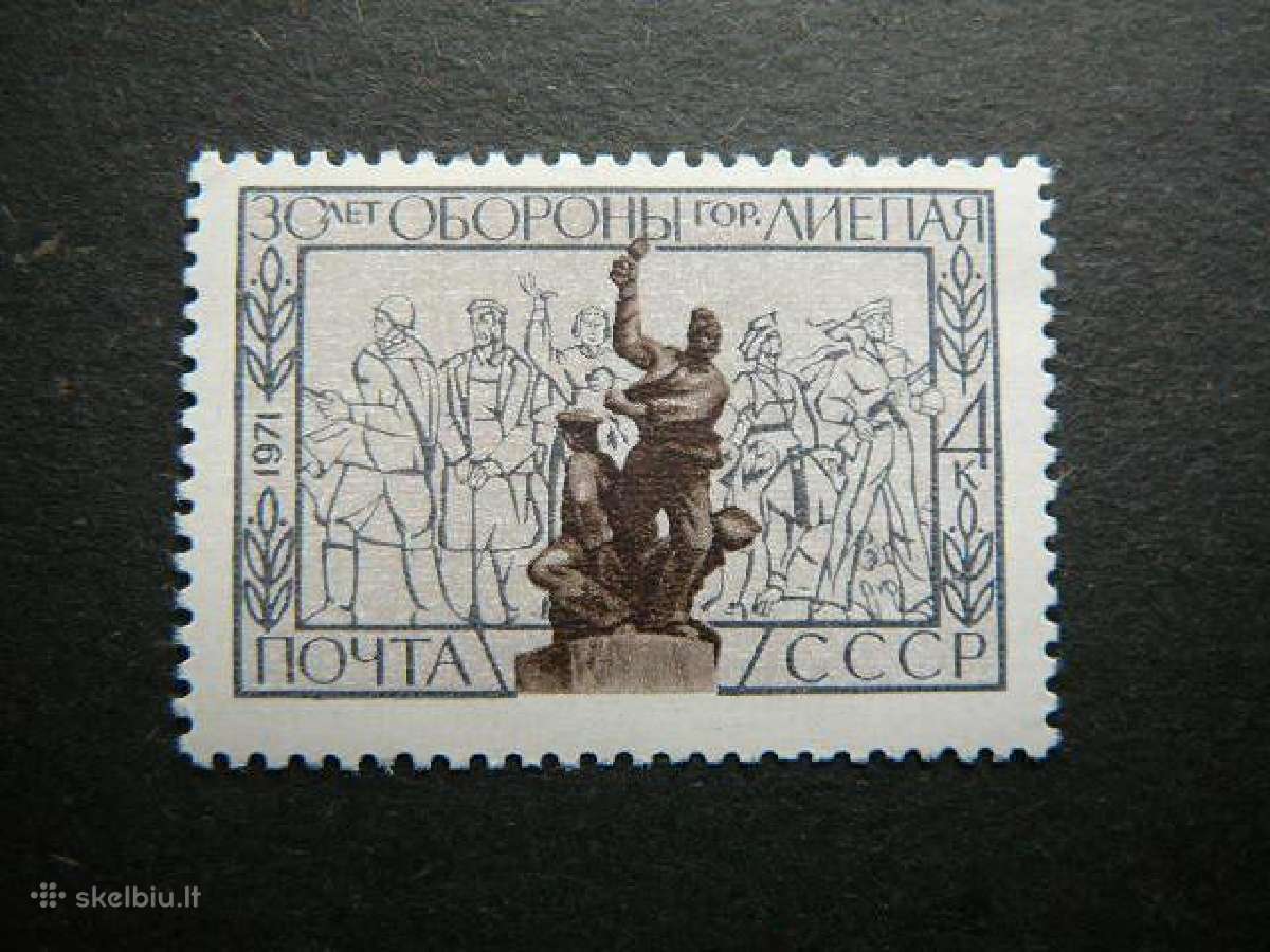 Liepoja Latvija Ssr 1971 Mnh s3889