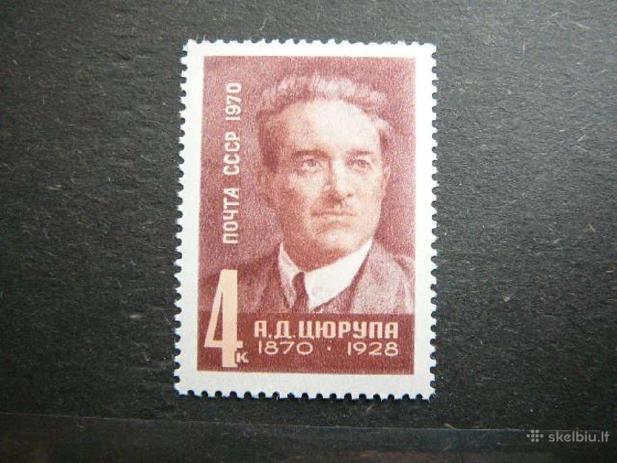 A. Ciurupa Ssr 1970 svarus s3811