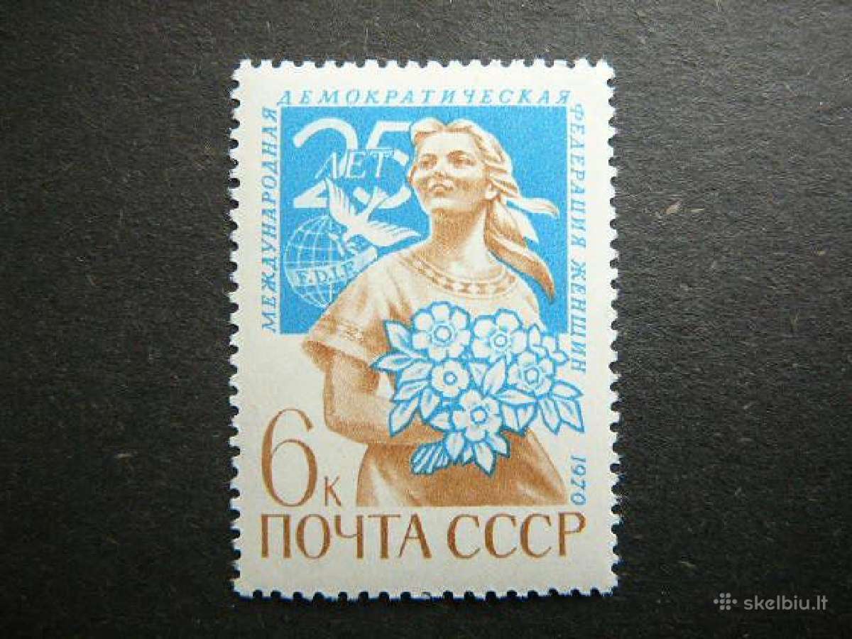 Moters diena Ssr 1970 Mnh s3799
