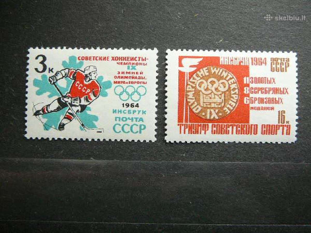 Olimpines ziemos Ssr 1964 svarus s2892