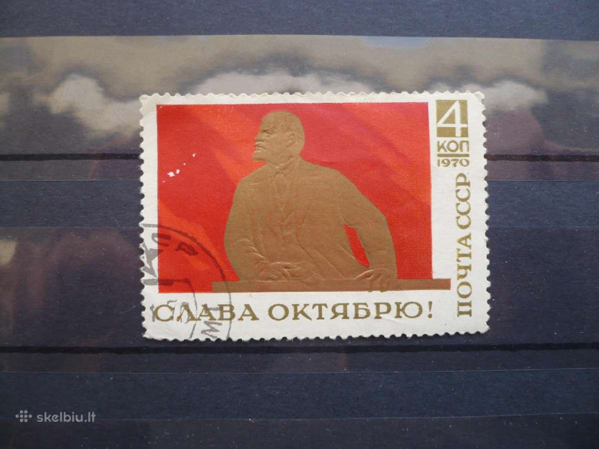 1970 m. 53-osios Didžiosios Spalio revoliucijos