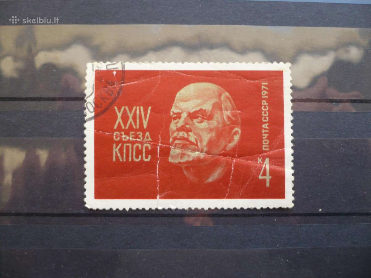 1971 24-asis Ssrs komunistų partijos suvažiavimas